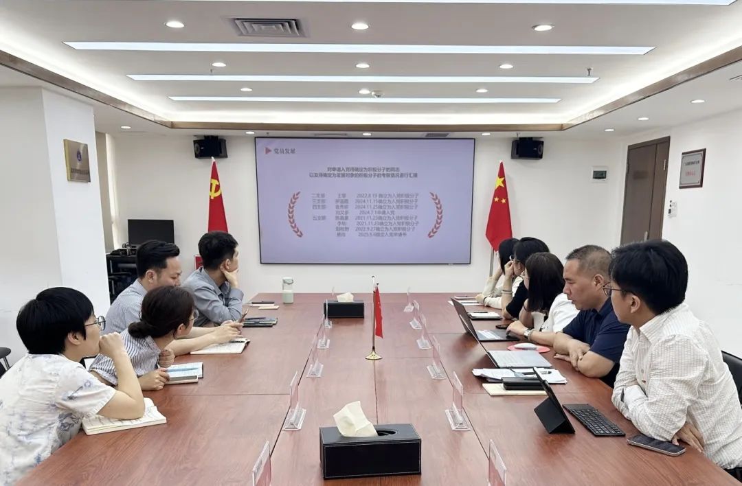 24新澳门原料大全