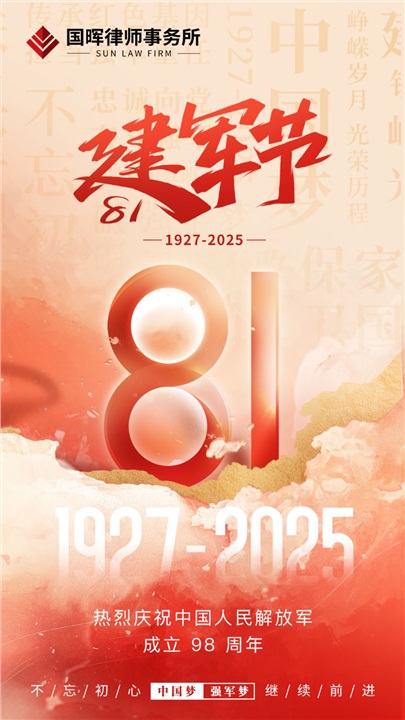 24新澳门原料大全