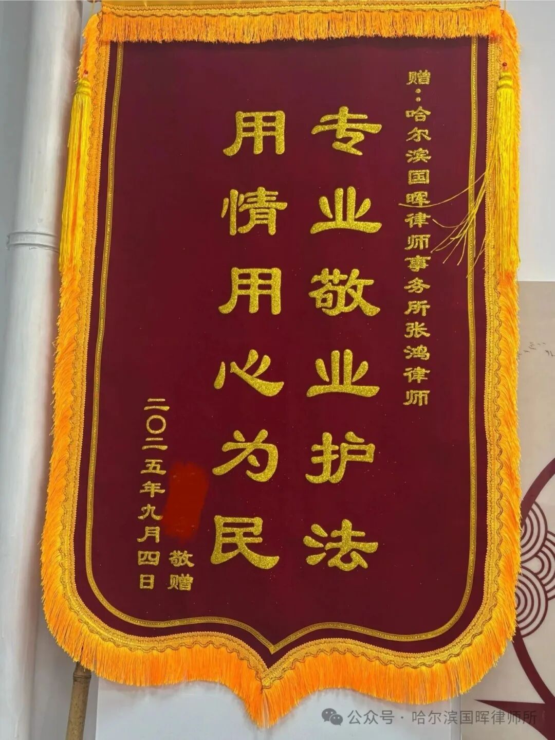 24新澳门原料大全