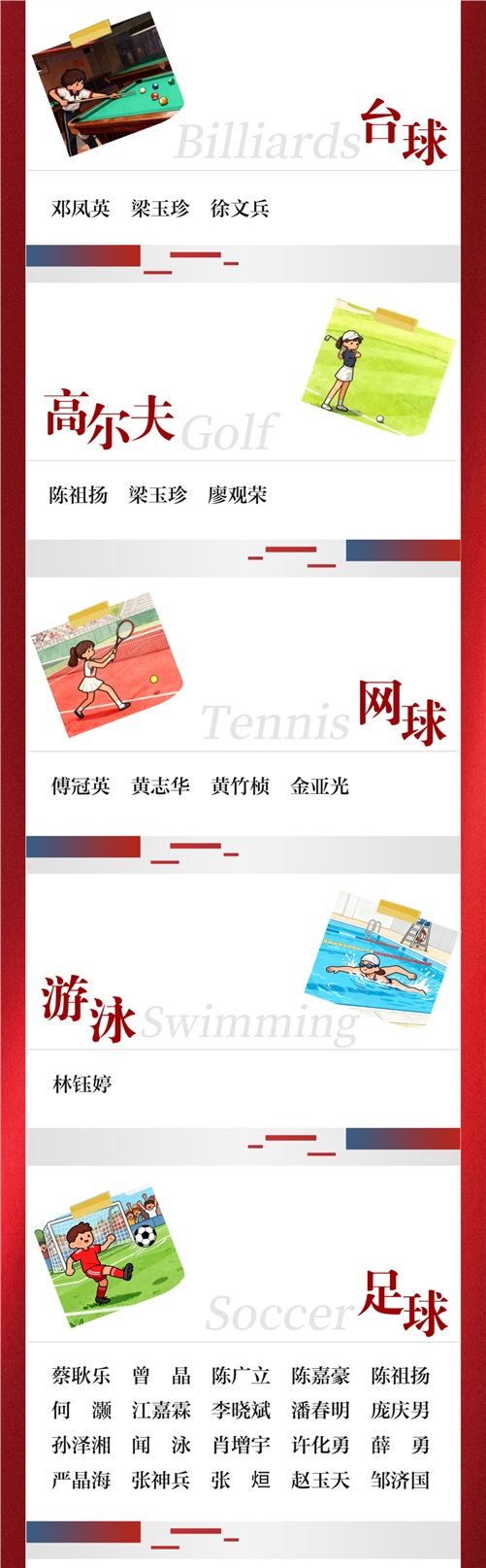 24新澳门原料大全