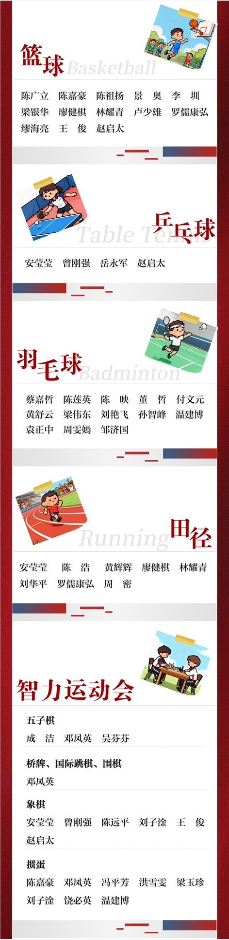 24新澳门原料大全